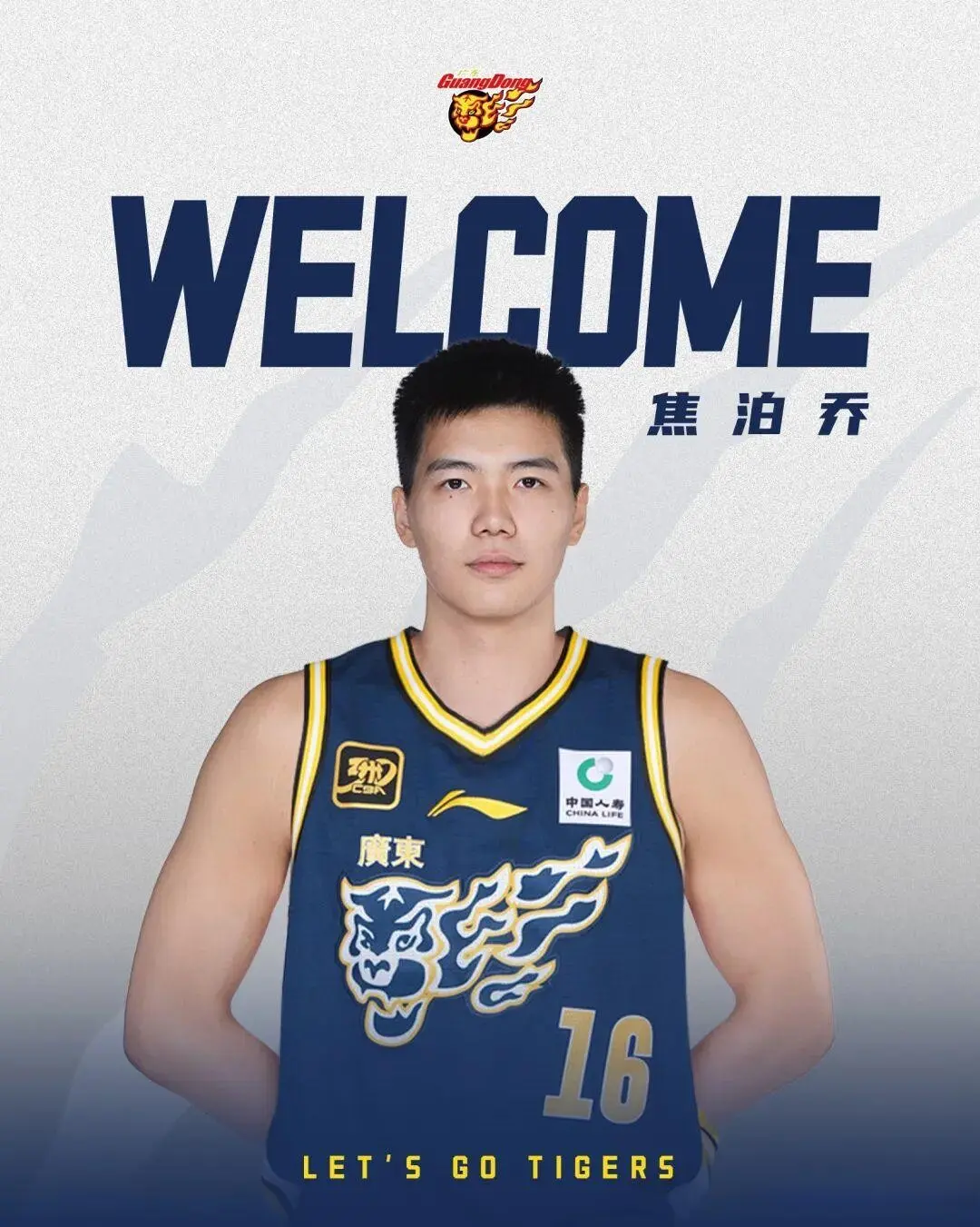 个休赛期也