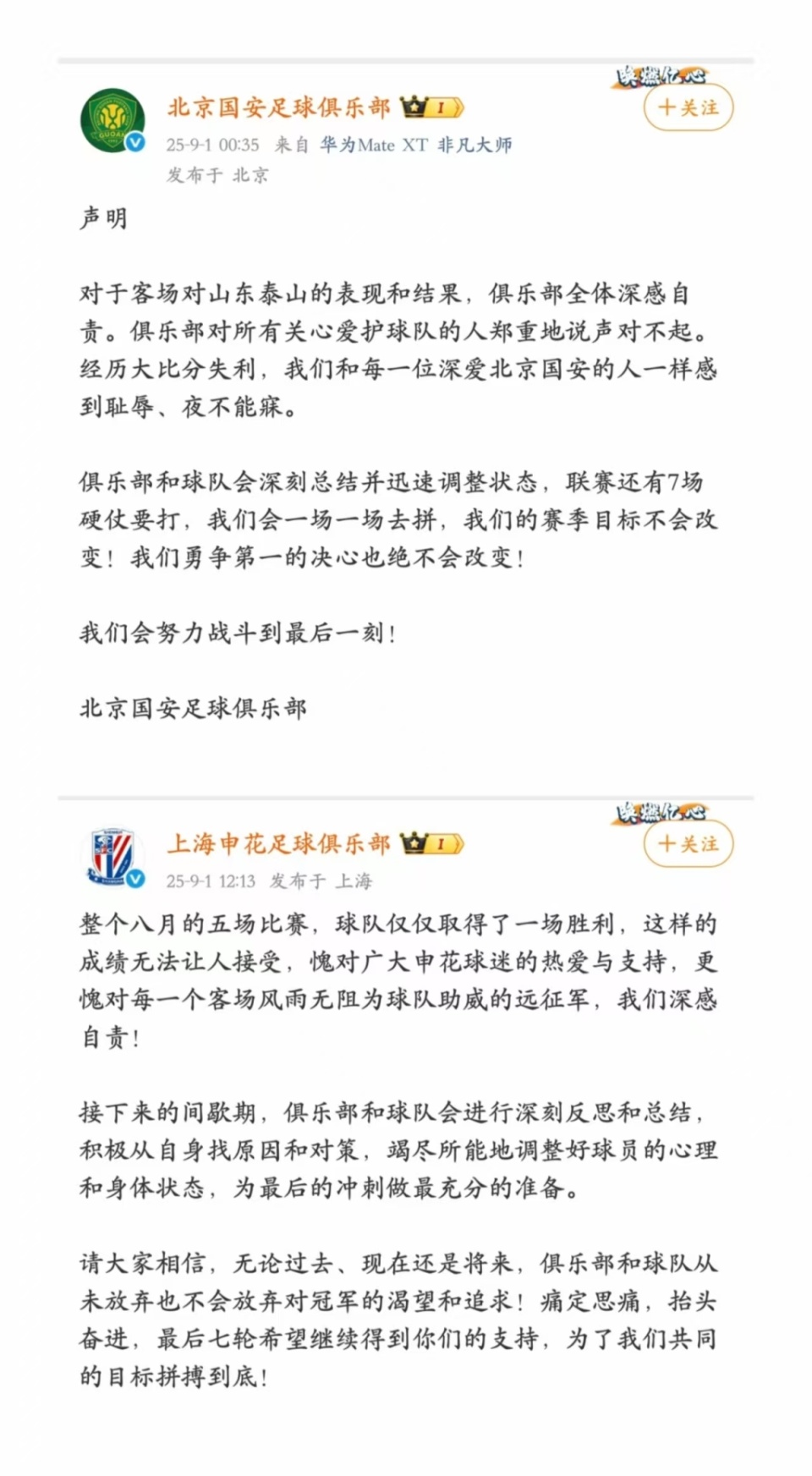 的准备