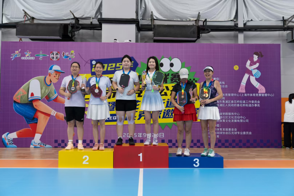 市匹克球公, 白领