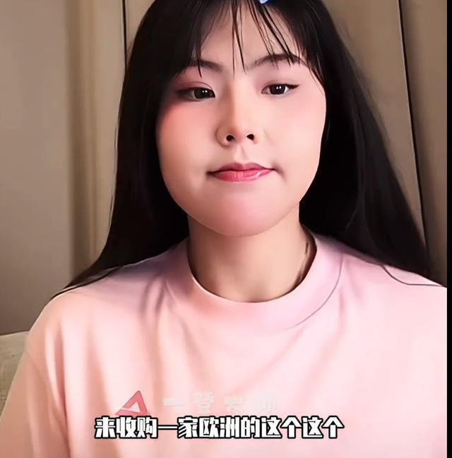 星都会收购, 不住的女子, 各位