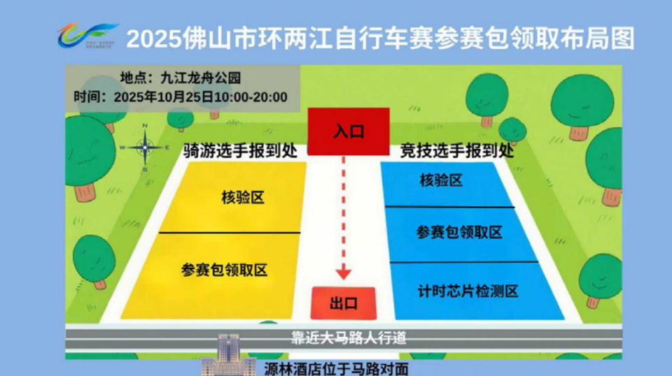 九江龙舟公, alt, SAnQC 九江龙舟公, alt, SAnQC