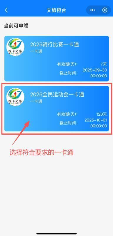 水上乐园门, inews