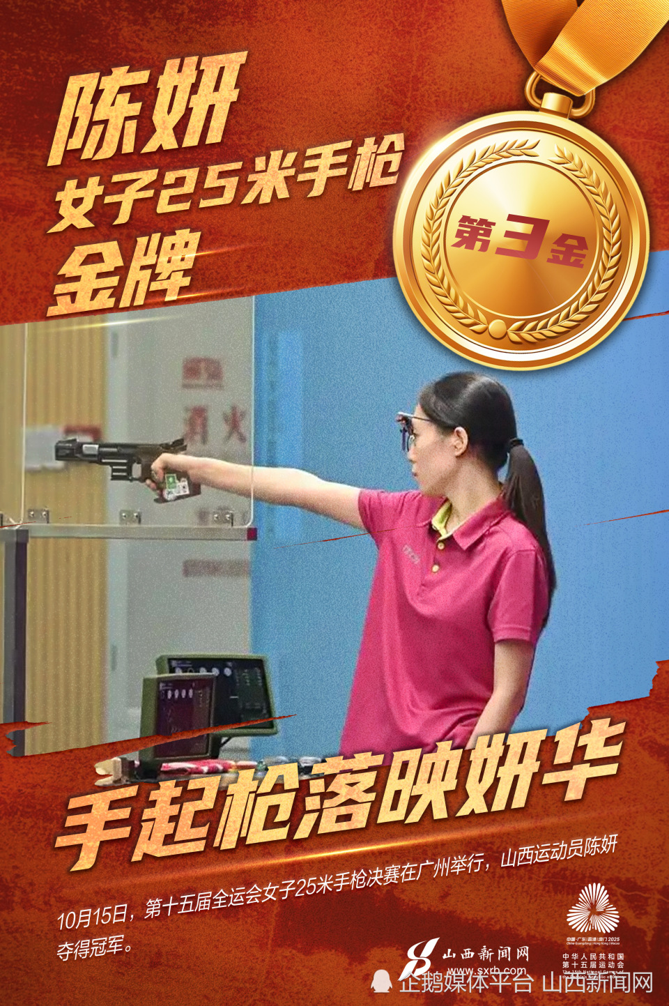 img, 充分诠释了, 奥运会该项